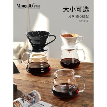 陶瓷咖啡濾杯手沖咖啡套裝過濾漏斗咖啡粉過濾網戶外咖啡壺過濾器