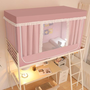 免運  學生宿舍蚊帳床簾一體式遮光布上下床通用大學寢室專用帶支架上鋪