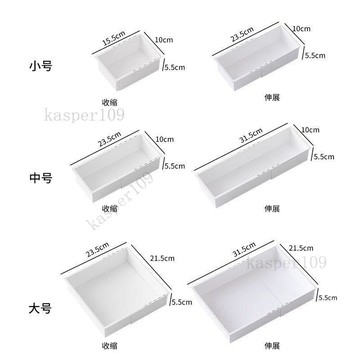 新款♥可伸縮收納盒分隔抽屜式長方形內置廚房餐具桌面化妝品分格整理板