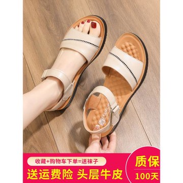 2025新款媽媽涼鞋真皮軟底舒適中年女士平底防滑中老年人女鞋夏季