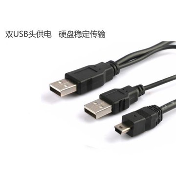 適用于 巴法絡HD-PEU2 SHD-PE-AP系列移動硬盤USB2.0數據傳輸線
