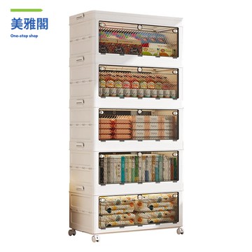 塑料 大容量 收納柜臥室衣物被褥無甲醛加厚儲物柜帶輪折疊柜整理柜mjg8091