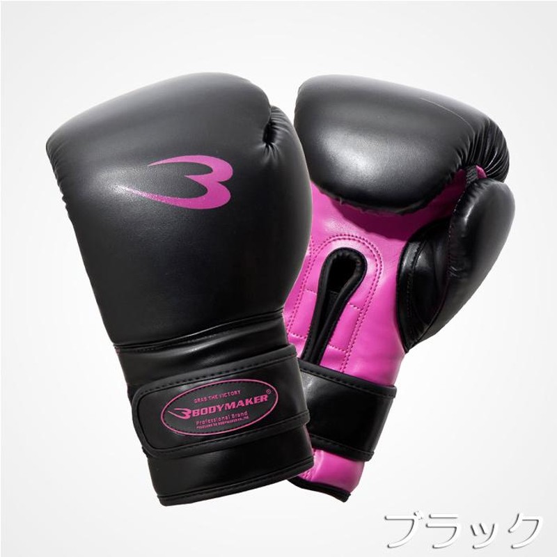 BODYMAKER ボディメーカー フィットネスボクシンググローブ 8OZ KG083