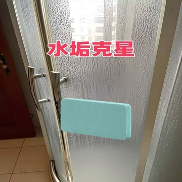 🚚次日達日本進口擦鏡子神器海綿擦浴室門玻璃水垢清潔魔力擦去污神器