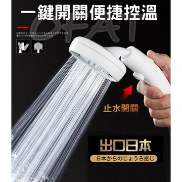 蓮蓬頭 花灑 加壓蓮蓬頭 日本一鍵開關蓮蓬頭 旋轉調整角度 省水蓮蓬頭 粉色蓮蓬頭【HA17】