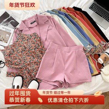 時尚碎花吊帶背心上衣+休閑西裝外套+高腰顯瘦西裝短褲三件套女