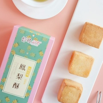 【維格餅家】 鳳梨酥禮盒(蛋奶素，附提袋)