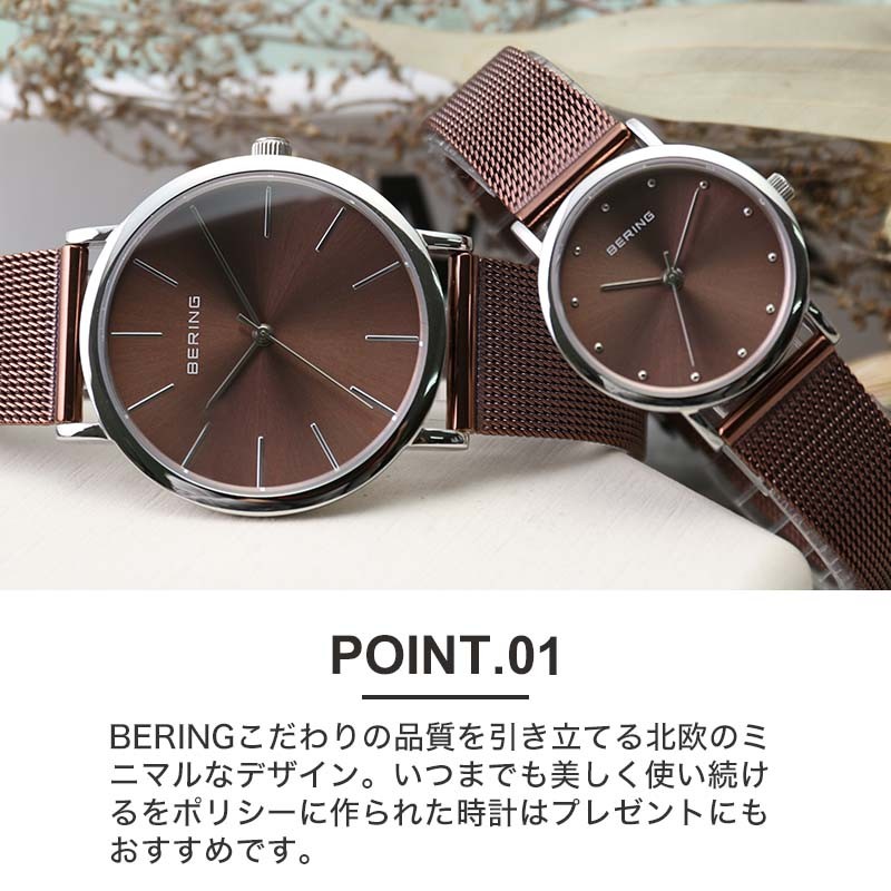 BERING時計 新品□送料無料□ - 時計