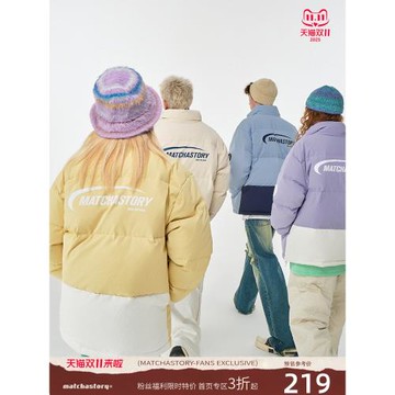 MATCHA STORY抹茶故事撞色拼接寬松立領羽絨服男多色冬季面包服潮