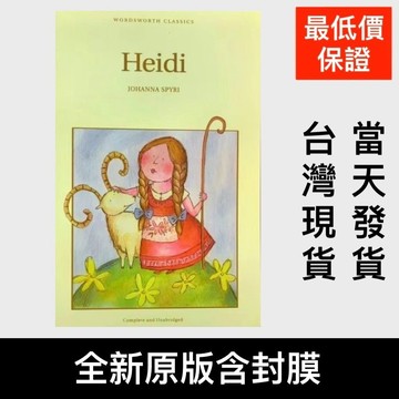 低價衝量💰 英文原版Heidi海蒂未刪減版 安徒生童話