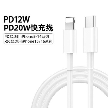 p0w快充數據線type-c轉c對c適用於14iphone15手機充電線