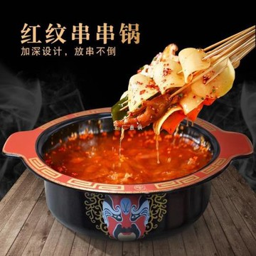 琺瑯串串火鍋鍋具重慶鴛鴦吃火鍋火鍋店商用中國風搪瓷火鍋盆