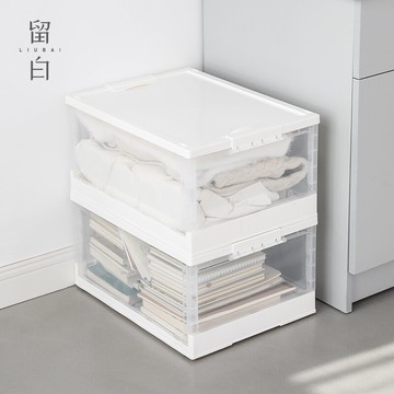 簡約塑料收納箱有蓋可折疊學生書箱宿舍家用衣物整理箱可移動帶輪