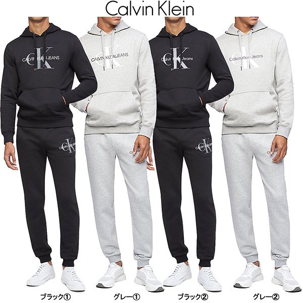 カルバンクライン CK Calvin Klein セットアップ - セットアップ