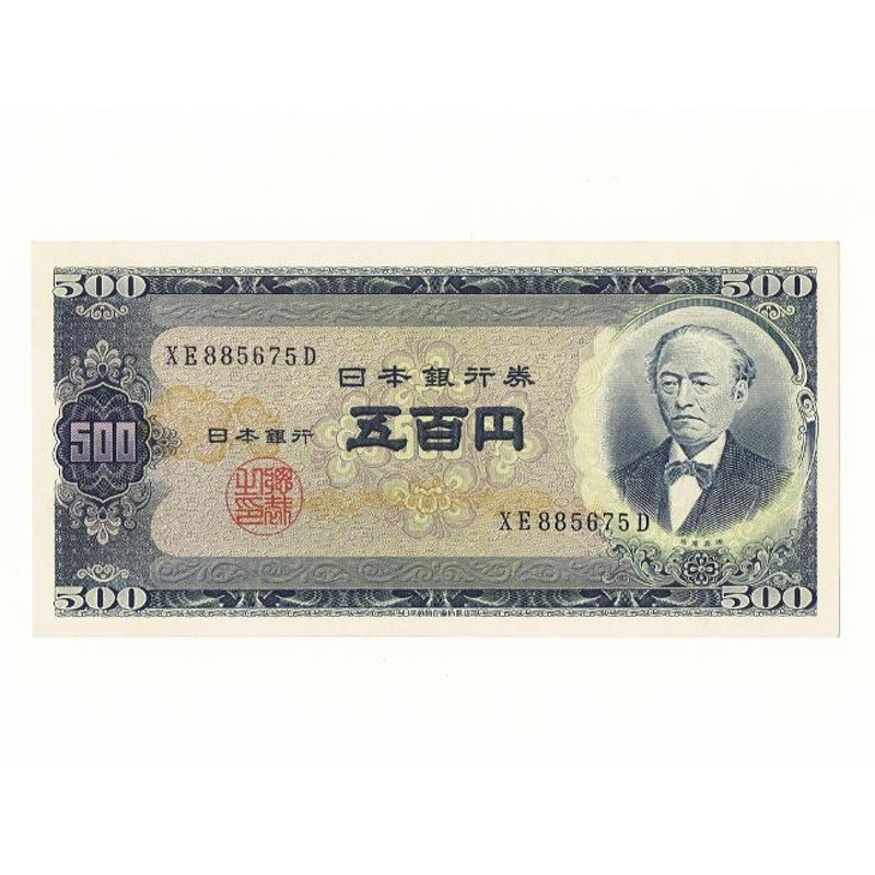 1000億ジンバブエドル1枚100兆ジンバブエドル 100兆ドル札\u00261000億