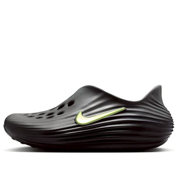 (GS) Nike ReactX Rejuven8 'Black Cool Grey Volt'