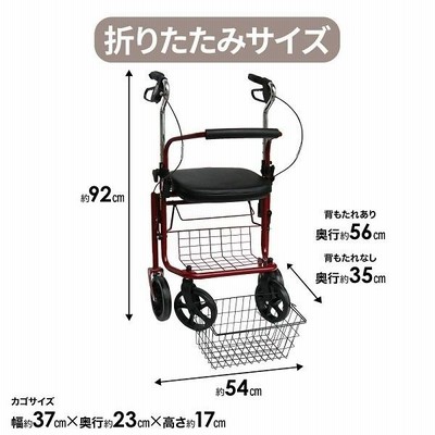 【最大300円クーポン☆11/20迄限定】 シルバーカー 押し車 手押し