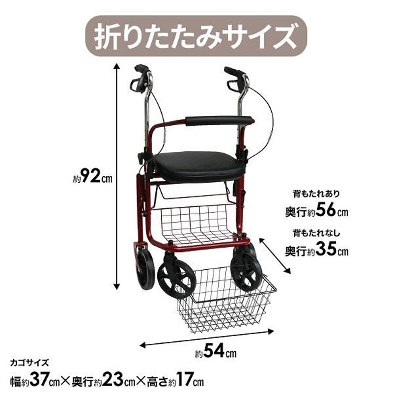 シルバーカー 杖代わりカート 手押し車 老人 高齢者 シルバーカート