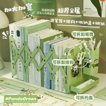 臺灣+免運✨文件置物架 書本收納韓版金屬簡約ins風格可伸縮書架書擋板學生桌面收納文件框多功能