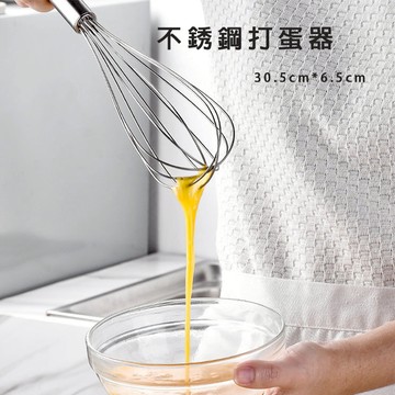 不銹鋼打蛋器 免運 現貨 打蛋器 手動 打蛋球 攪拌器 烘焙工具 蛋糕攪拌器 烘培用品 餐廚用品 家用攪拌器 攪拌棒