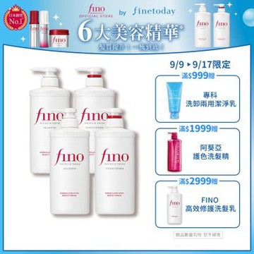 Fino 高效滲透修護洗髮乳/潤髮乳 550 ml-任選4入組