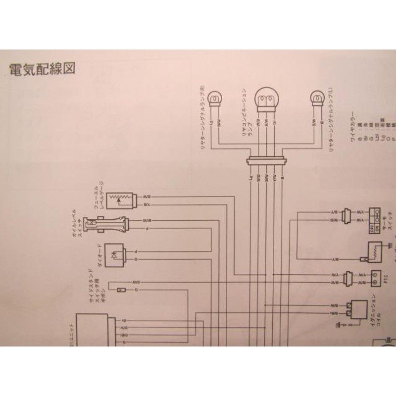 RG50 サービスマニュアル スズキ 正規  バイク 整備書 RG502-100001〜配線図有り SUZUKI 車検 整備情報:22288964