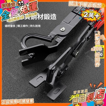 免運 新款汽車排氣管橡膠墊專用拆卸鉗尾部排氣管吊耳拆卸鉗子手動工具 板手 活動板手 扳手萬用活板 活口扳手 CX