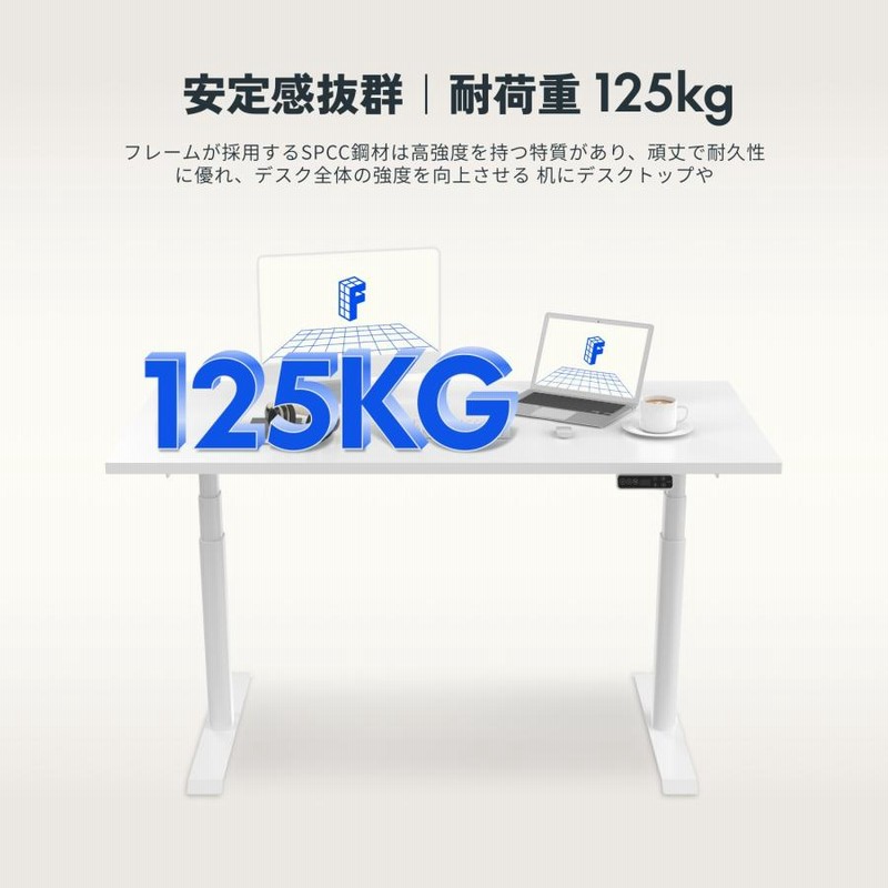 昇降デスク FlexiSpot E8 スタンディングデスク pcデスク 電動式