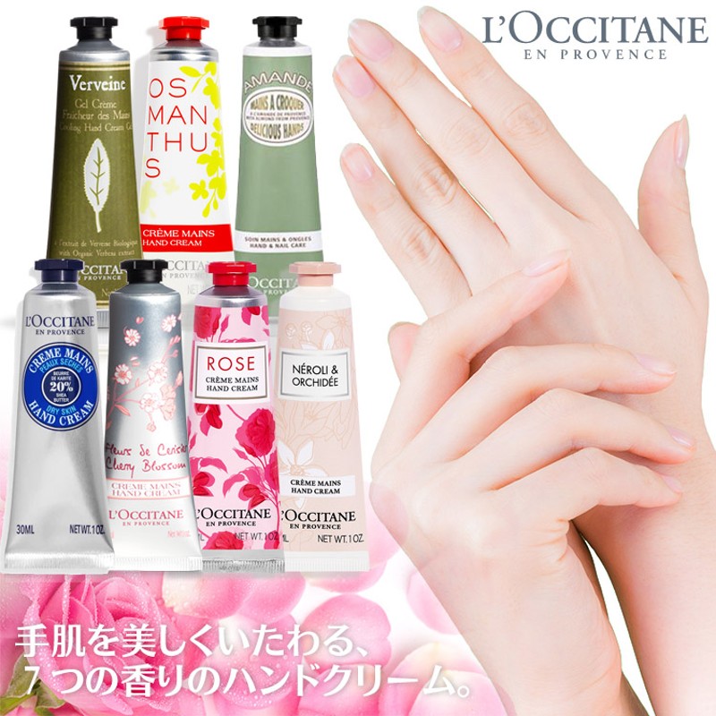 超可爱 2本セット ロクシタンローズ ハンドクリーム 30ml