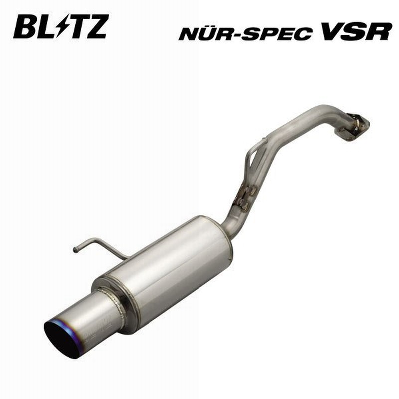 送料無料（北海道・沖縄県除く！） BLITZ NUR SPEC マフラー 三菱