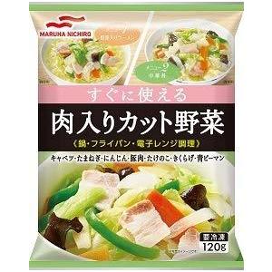 [冷凍]マルハニチロ 肉入りカット野菜 120g×20個