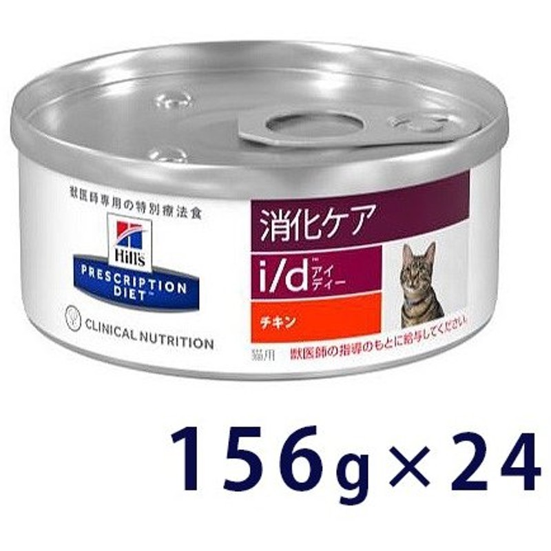 新発売の ユリナリーS O オルファクトリー ドライ 4kg×4個 fucoa.cl