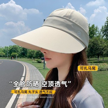 臺灣出🔥🔥大帽檐冰絲防曬帽女夏季防紫外線遮陽可扎馬尾騎車不翻空頂太陽帽 大帽簷遮陽帽 防曬 頭頂可拆卸 空頂遮陽帽