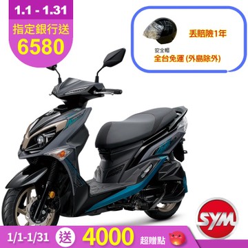 SYM三陽機車 Jet SR 125 cbs雙碟 七期 2026年出廠全新機車