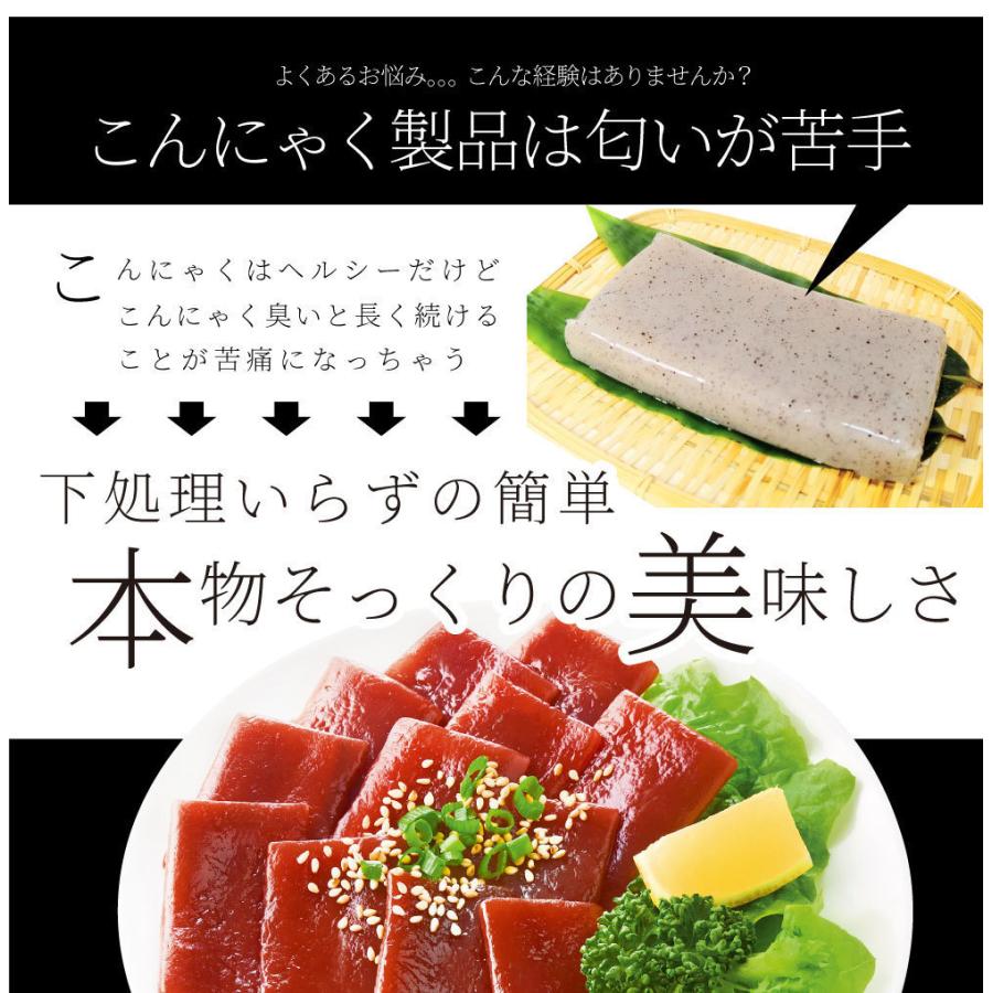 こんにゃく マンナン レバー おつまみ 低カロリー おつまみ（24袋セット）1袋あたり35kcal 希少糖入り 低糖質 糖質制限 ダイエット マンナンミール 送料無料