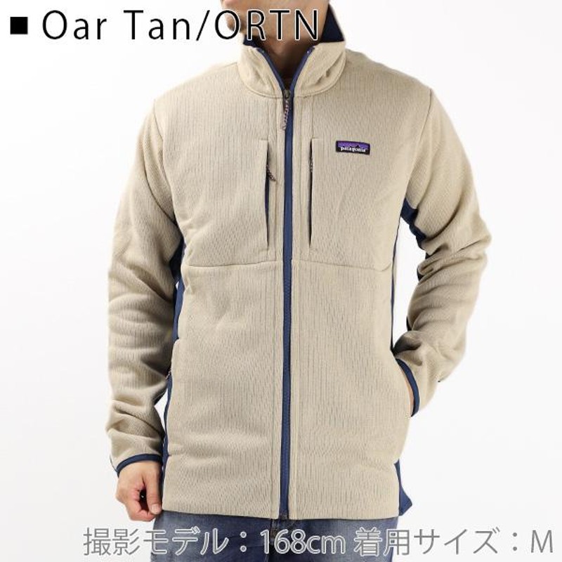 Patagonia パタゴニア Lightweight Better Sweater Jacket ベター