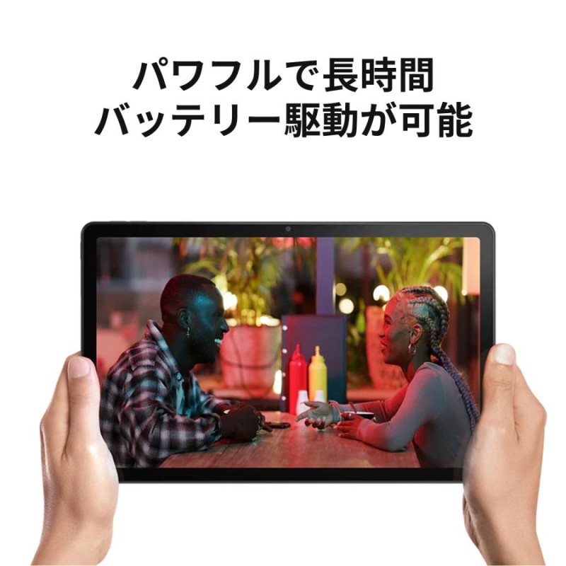 WiFiモデル】Lenovo Tab M10 Plus (3rd Gen) Android 【レノボ直販