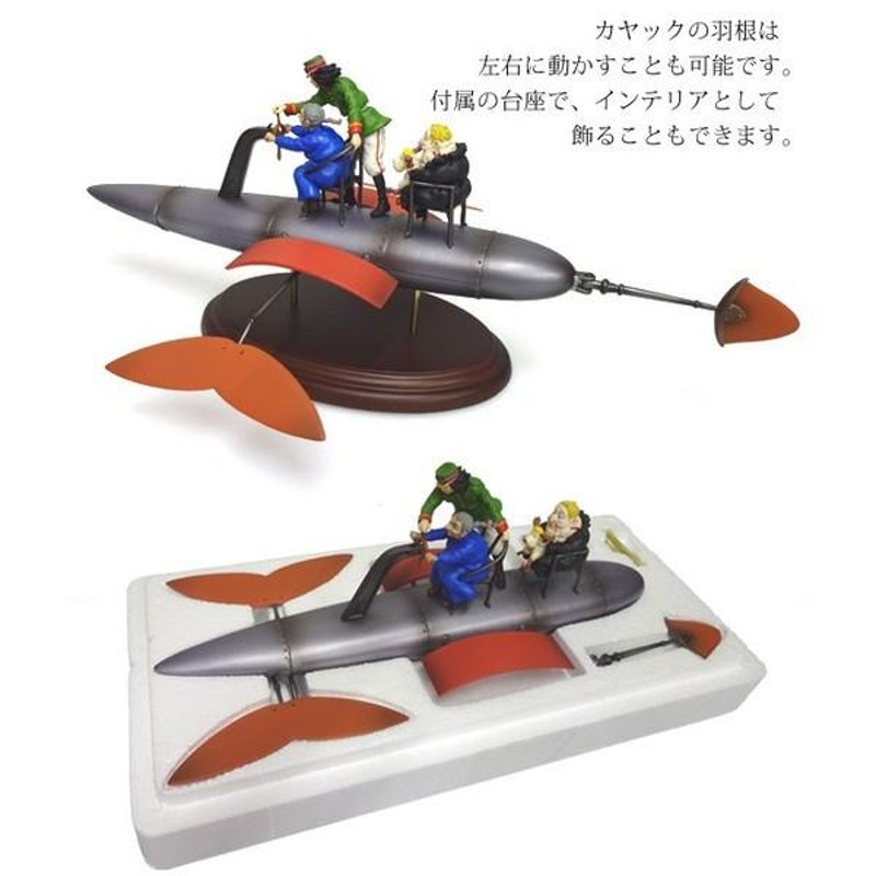 激安BIGセール 【定価10260円！】新品 コミニカ スタジオジブリ ハウル 