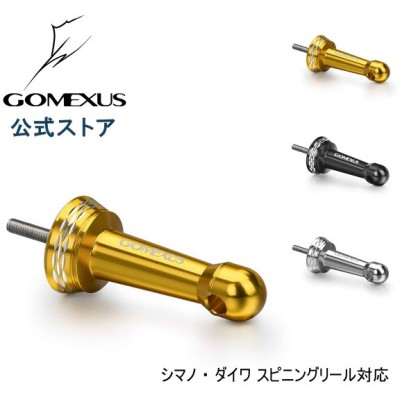 リールスタンド シマノ Shimano ダイワ Daiwa 共回り式 スピニングリール専用 カスタム パーツ ボディキーパー 42mm ゴメクサス Gomexus 通販 Lineポイント最大get Lineショッピング