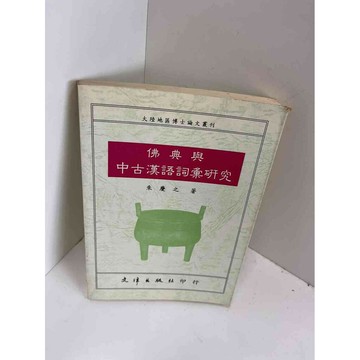 【雷根360免運】【送贈品】【大衛360免運】【送贈品】【8成新 #八成新【P-F2422】