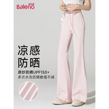 (免運)班尼路冰絲微喇叭褲女夏季薄款運動褲2025新款高腰休閑防曬衛褲H