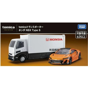 【美國媽咪】TOMICA 多美小汽車 無極限 PRM 載運車 HONDA 本田 NSX Type S