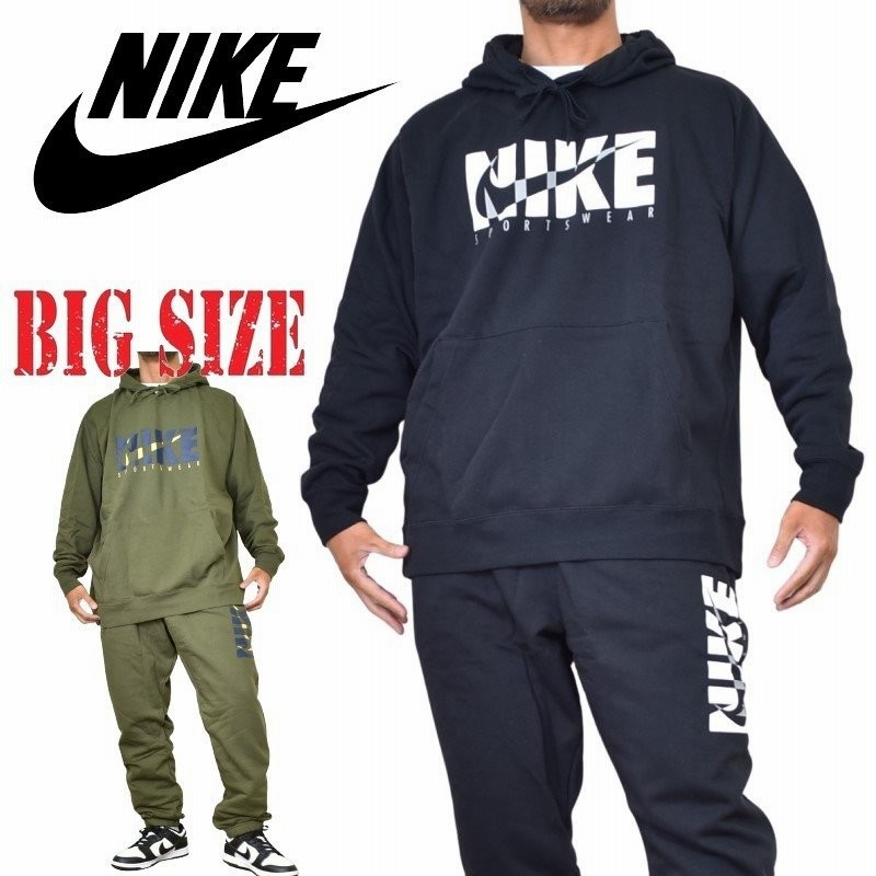 大きいサイズ メンズ Nike ナイキ スウェット フーディー パーカー セットアップ 上下 ブラック 黒 グリーン Xxl Xxxl 通販 Lineポイント最大0 5 Get Lineショッピング