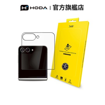 HODA Samsung Z Flip6 亮面玻璃保護貼