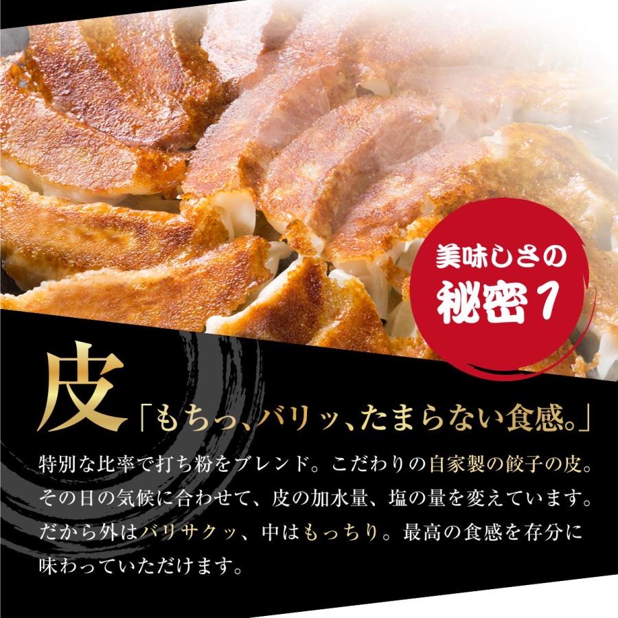 餃子 冷凍食品 取り寄せ 点心 業務用 ギフト 出来立て メガ盛り ぎょうざ 96個入り  お歳暮