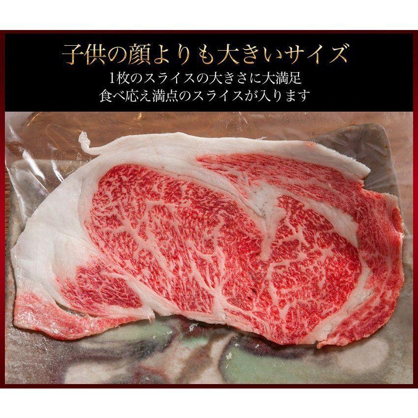 お歳暮 2023 和牛 牛肉 肉 すき焼き A5等級 黒毛和牛 霜降り肩ローススライス クラシタ ハネシタ シート巻き 1kg(500g×2パック)