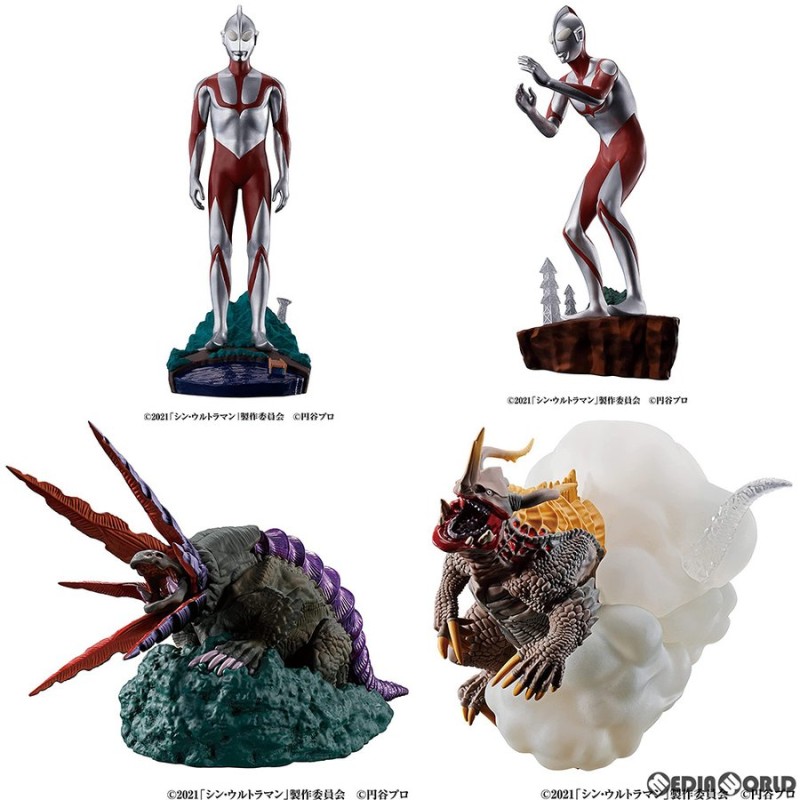 新品即納』{BOX}{FIG}プチラマ 空想特撮ジオラマ シン・ウルトラマン編 