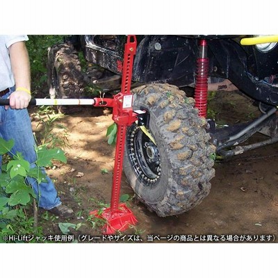 Hi-Lift 正規品】HiLift 48インチ ハイリフト ジャッキ オールキャスト