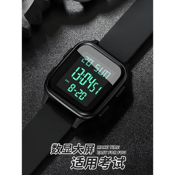 電子手表男款學生兒童男孩小學生中學生初中高中生男生防水運動表