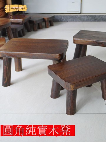 【台灣公司 可打統編】免運  浴室凳 實木浴室凳 茶幾凳實木小矮凳洗衣小凳子家用入戶換鞋凳子衛生間墊腳凳腳踏凳 可開發票 全館五折 工廠現貨直銷 新品特價 c9221